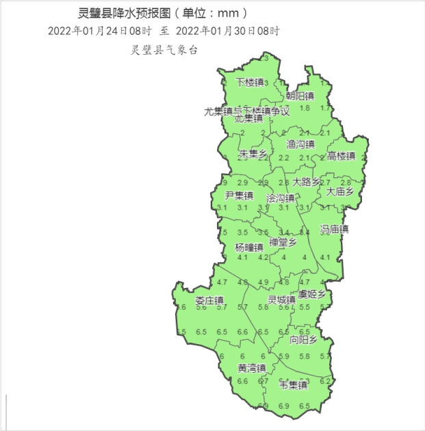气象信息专报〔2022〕(春运气象服务专报第2期)_灵璧县人民政府