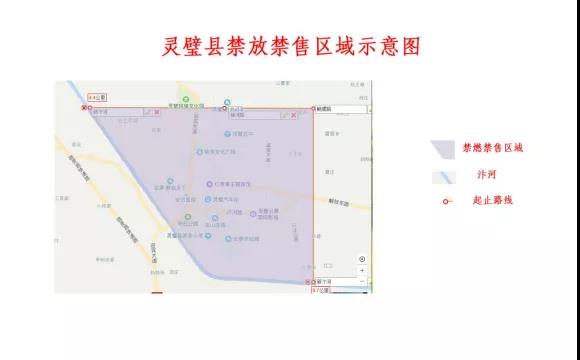 灵璧县烟花爆竹禁售禁放倡议书