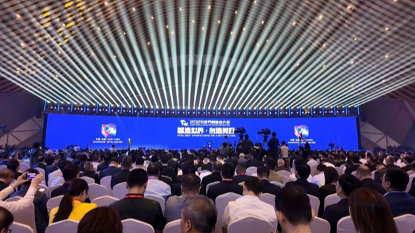 2025世界制造业大会在安徽合肥开幕