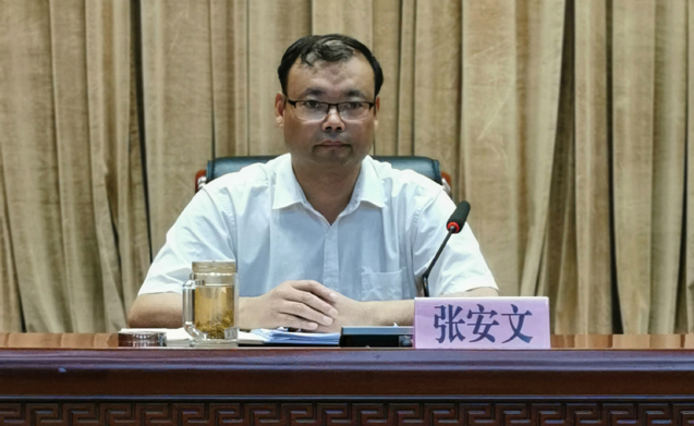 会上,张安文传达了宿州市质量强市工作推进会议精神.
