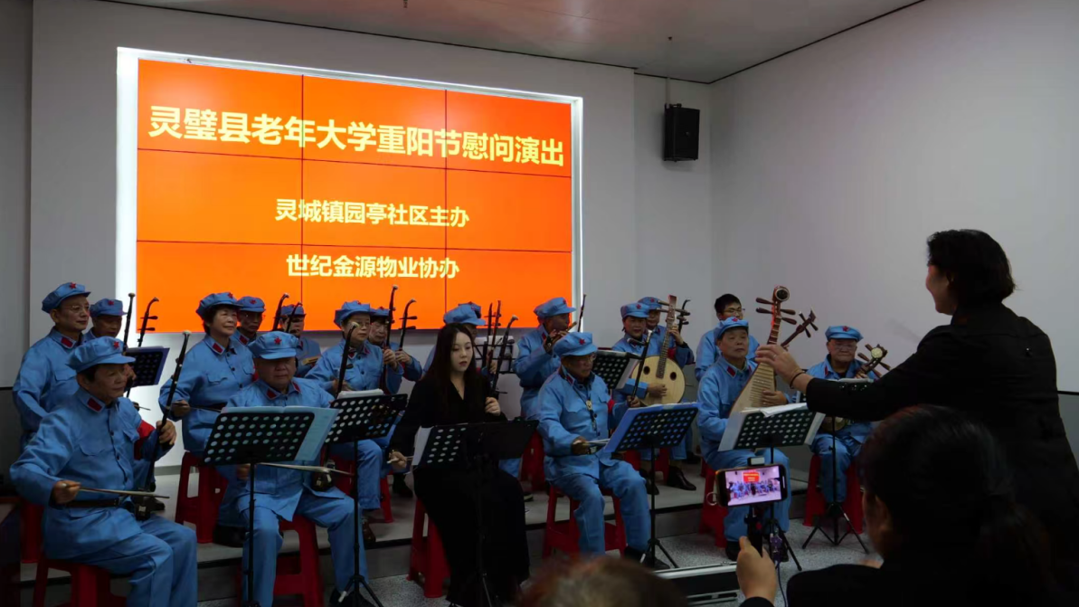 灵璧县唱响重阳敬老曲情暖社区夕阳红