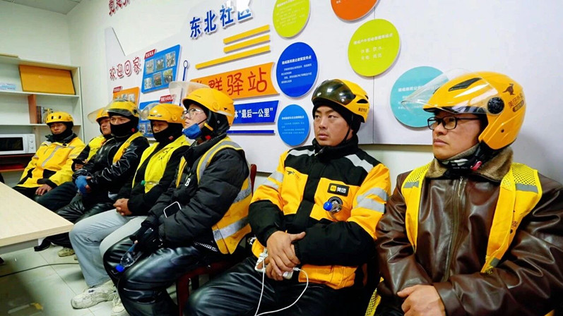 四中全会精神在基层丨党建引领聚合力 基层治理谱新篇