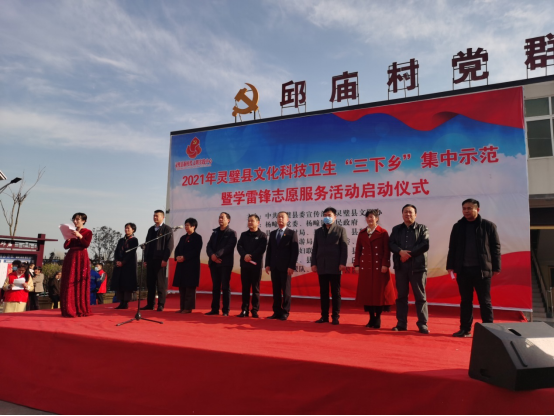 灵璧县卫健委积极参加三下乡活动