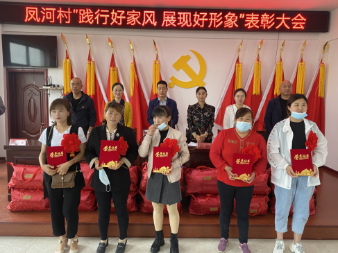 禅堂镇举办践行好家风展现好形象表彰活动