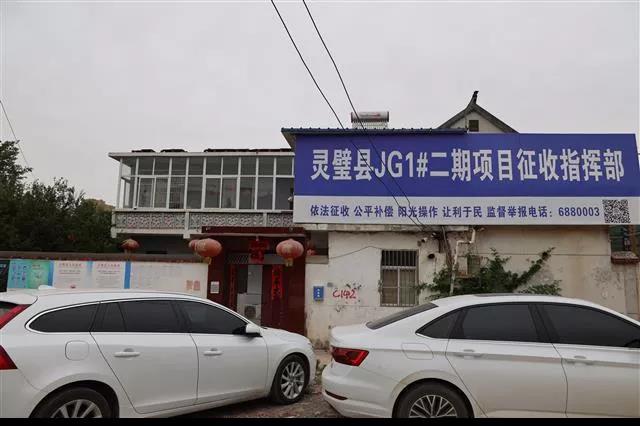 灵璧县陆续启动薄山路(解放路—虞姬大道段),灵城镇jg1#地块二期,花园