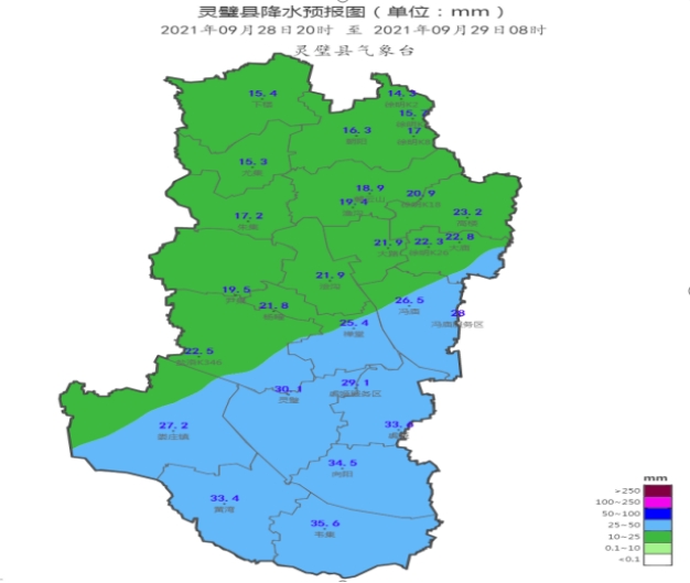 气象信息专报_灵璧县人民政府
