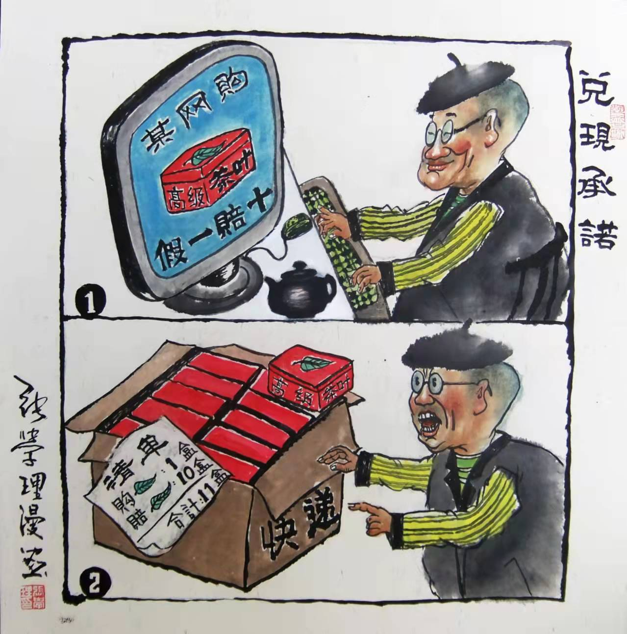 图片
