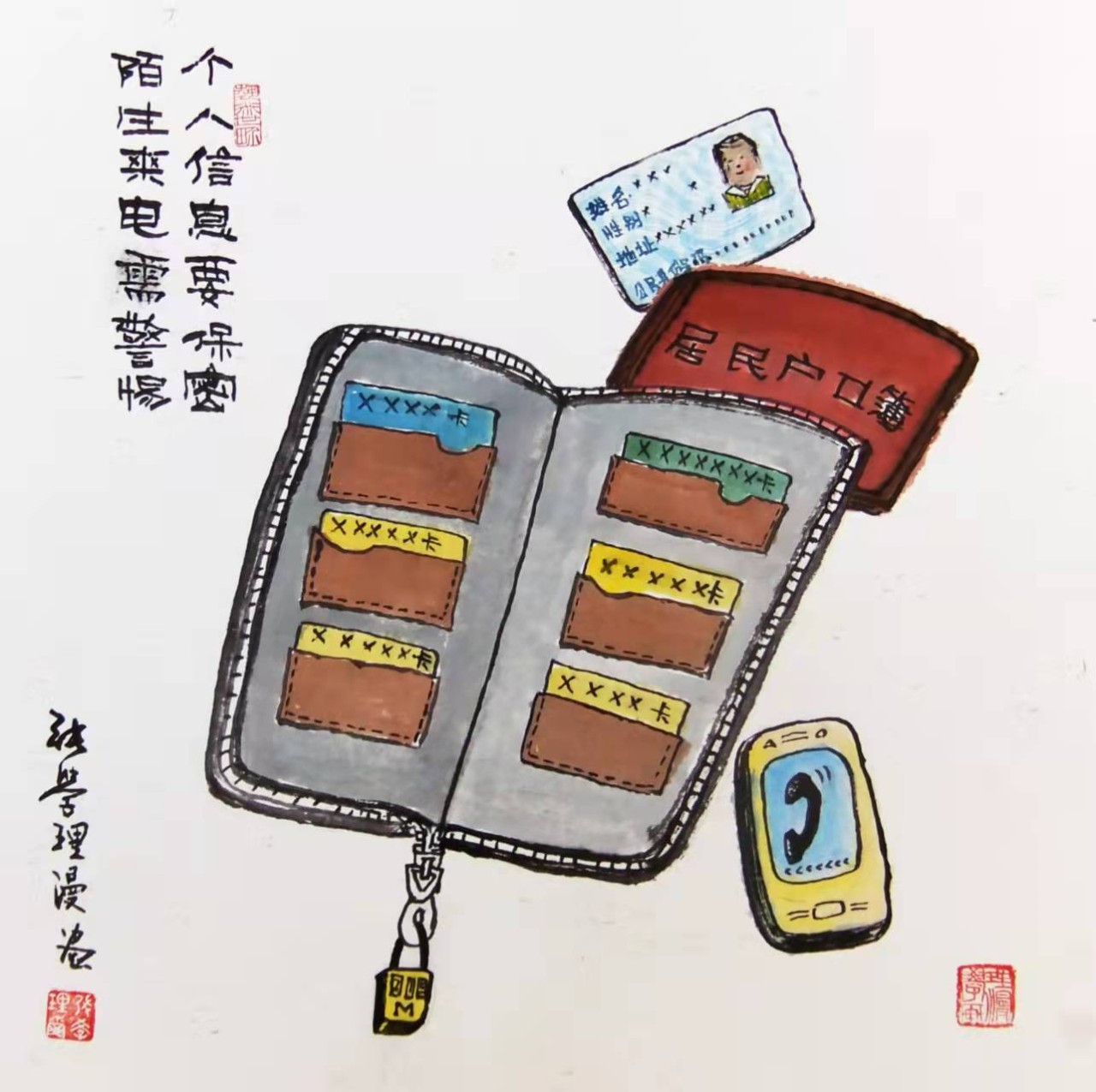 图片
