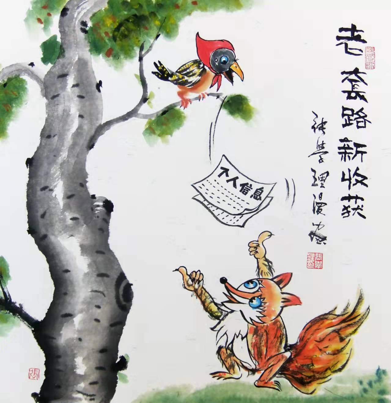 图片