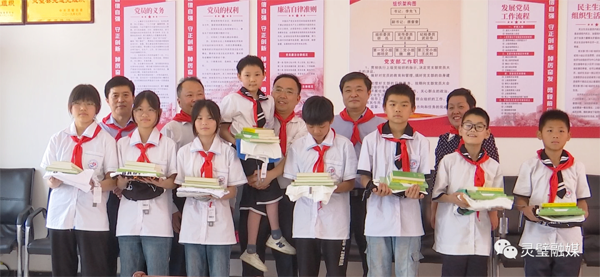 县四大班子领导与全县少年儿童共庆“六一”儿童节