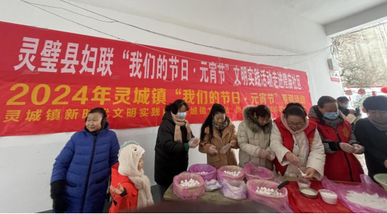 灵璧县灵城镇开展迎元宵佳节猜灯谜包汤圆活动