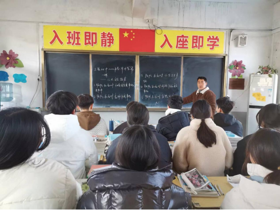 润心赋能全新出发王集初中2024年春季开学第一课