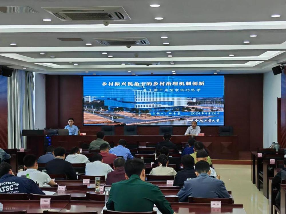 耿玉基应邀为县委党校春季主体班学员授课