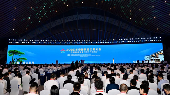 2025年中国网络文明大会在合肥开幕！